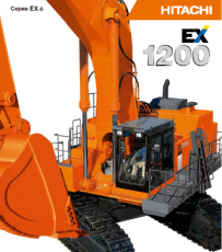 Продается гусеничный экскаватор HITACHI EX 1200-6