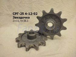 Срг-25 4-12-02 Звездочка