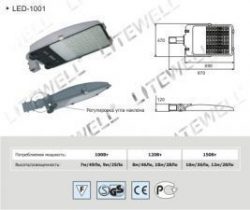 Уличное энергосберегающее освещение. Светильники консольные светодиодные, Litewell.
