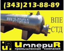 Подогреватель емкостный ВПЕ (СТД)