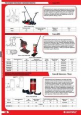 От завода "Энерпред"  домкраты  ДЖА12П160, ДЖА15П200, ДЖА20П160, ДЖ30П300, ДЖА20М160, ДЖА20М300