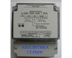 Устройство контроля нории VSP-AW-5010