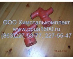 Клапан обратный 720-20-0, КП-160